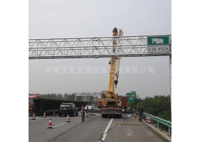 重庆市高速ETC门架标志杆工程