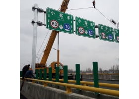 重庆市高速指路标牌工程