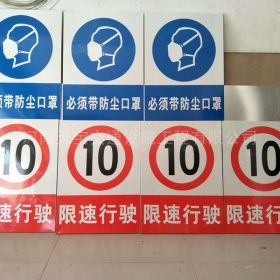 重庆市安全标志牌制作_电力标志牌_警示标牌生产厂家_价格