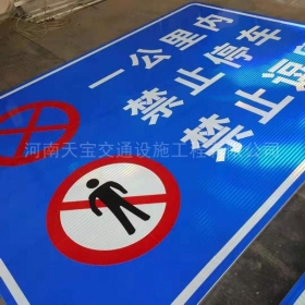 重庆市交通标牌制作_公路标志牌_标志牌生产厂家_价格