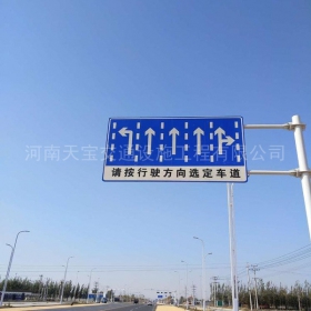 重庆市道路标牌制作_公路指示标牌_交通标牌厂家_价格