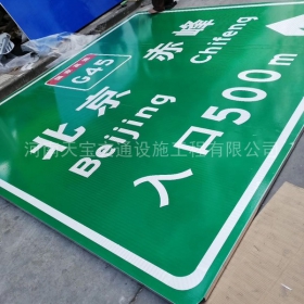 重庆市高速标牌制作_道路指示标牌_公路标志杆厂家_价格