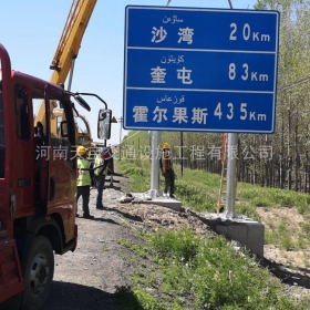 重庆市国道标志牌制作_省道指示标牌_公路标志杆生产厂家_价格