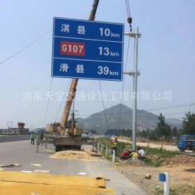 重庆市省道指路标牌制作_公路指示标牌_标志牌生产厂家_价格