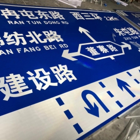 重庆市公路标志牌制作_交通指示标牌_道路标志杆厂家_价格