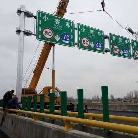 重庆市高速指路标牌工程