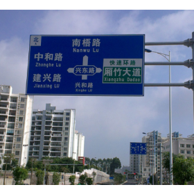 重庆市园区指路标志牌_道路交通标志牌制作生产厂家_质量可靠