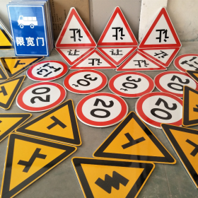 重庆市三角标识牌 反光道路标志牌 支持定制 耐用小区街道指示牌