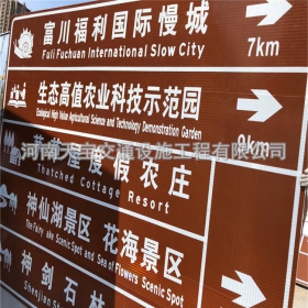 重庆市旅游景区交通标志牌 热镀锌单悬臂标志杆 反光标识牌生产定制厂家 价格